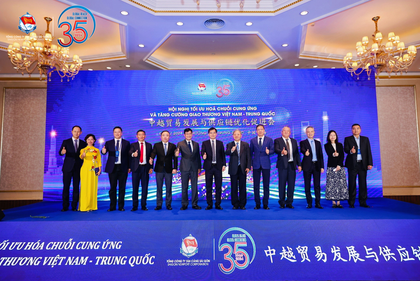 Hội nghị Tối ưu hóa chuỗi cung ứng và tăng cường giao thương Việt Nam - Trung Quốc