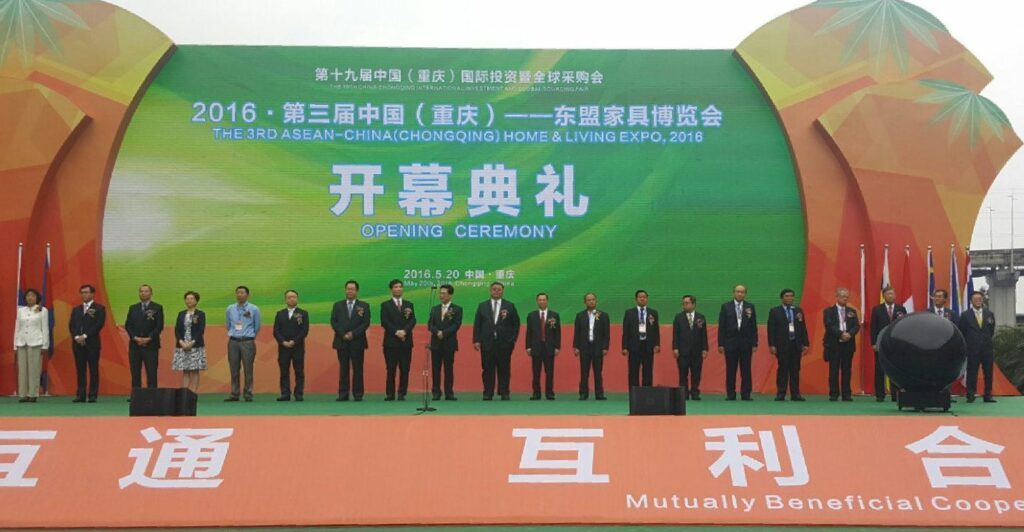 cover chongqing fair 01 01 o6YN4