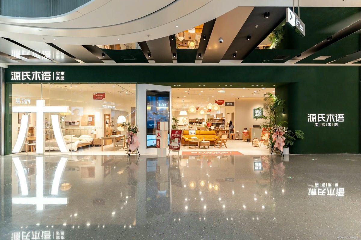 Tăng cường kết nối quốc tế: Đoàn HAWA gặp gỡ và làm việc với Yeswood Co,ltd và Wayfair tại Thượng Hải