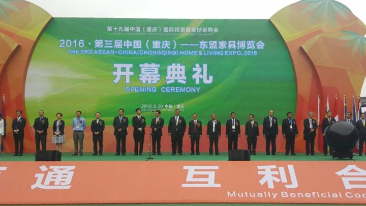 cover-chongqing-fair-01-01-o6YN4